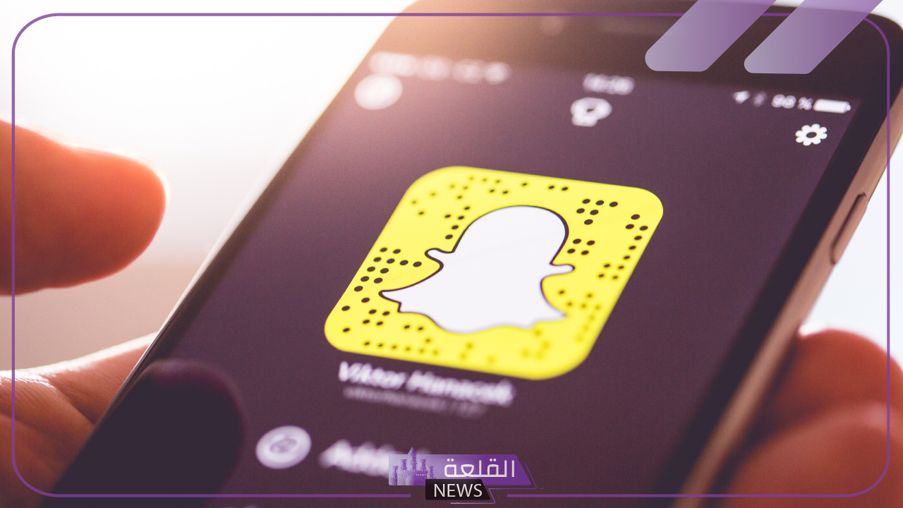 مميزات جديدة.. اعرف جميع مميزات سناب بلس الجديدة من هنا 5 مميزات جديدة.. اعرف جميع مميزات سناب بلس الجديدة من هنا