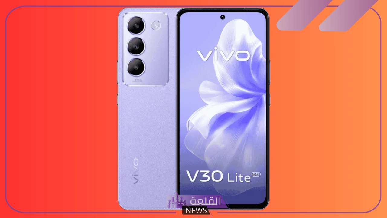 اعرف المواصفات كاملة.. مواصفات هاتف Vivo V30 وجميع مميزاته 6 مميزات هاتف Vivo V30 الحديث