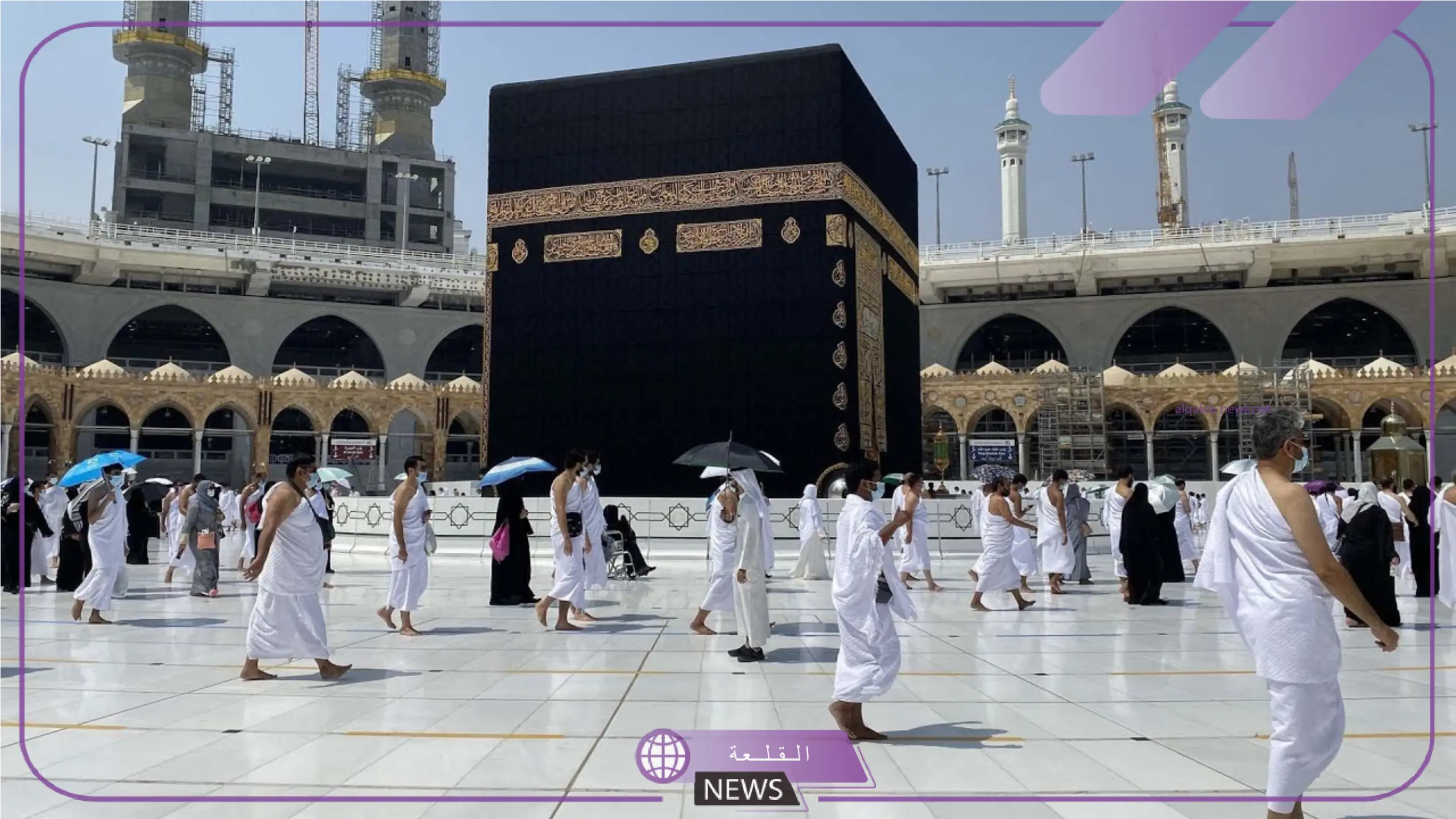 من منزلك شاهد الكعبة.. تنزيل تردد قناة الحج على جميع الأقمار الصناعية