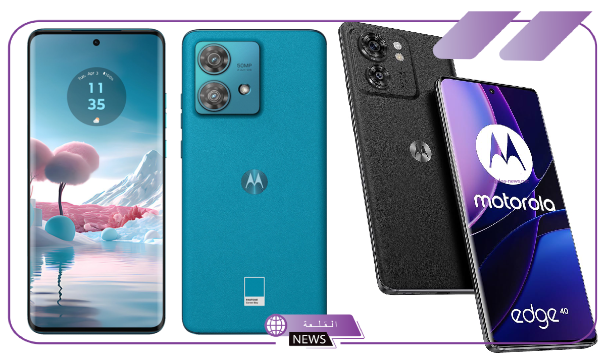 مواصفات جبارة.. الإعلان عن مواصفات Motorola Edge 5 مواصفات Motorola Edge