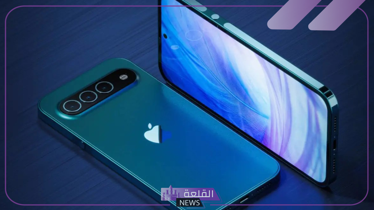 اعرف الموعد الرسمي.. موعد طرح هاتف آيفون 16 برو ماكس في الأسواق 6 مواصفات آيفون 16 برو ماكس الجديد