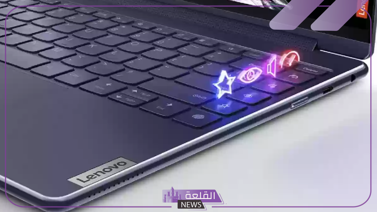 مواصفات خرافية وشاشة باللمس.. اعرف مواصفات لابتوب Lenovo Yoga الجديد وخصم لا يفوت من جرير 5 مواصفات لابتوب lenovo yoga 7