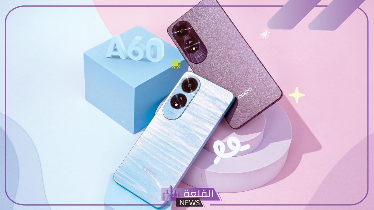 بتصميم مميز.. اعرف مواصفات هاتف Oppo A60 وأقوى إمكانياته 5 مواصفات هاتف Oppo A60 الداخلية والخارجية