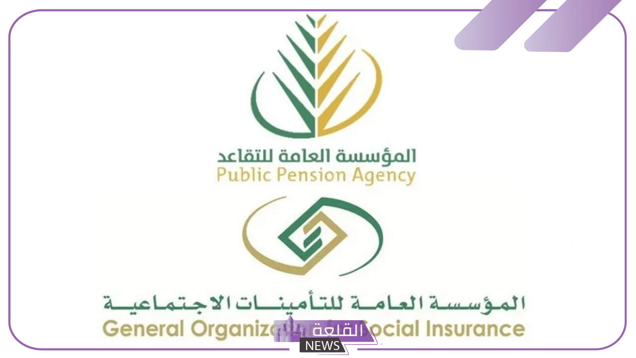 من هنا.. اعرف مواعيد الزيارة الافتراضية للتأمينات السعودية خلال أيام العيد 6 تفاصيل حول الزيارة الافتراضية للتأمينات السعودية في أيام العيد