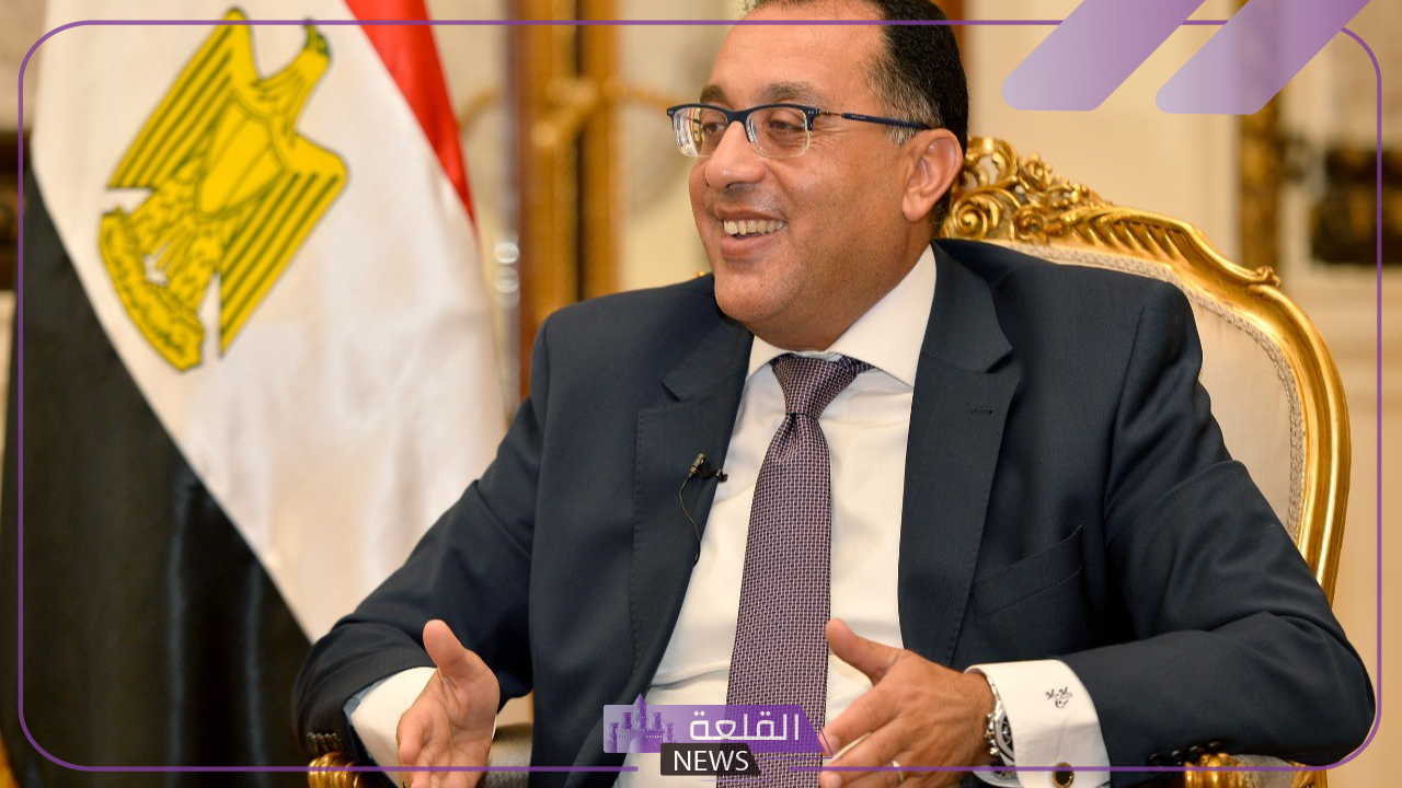 رئاسة الوزراء المصرية تحدد موعد الإجازات الرسمية بمناسبة عيد الأضحى المبارك رئاسة الوزراء المصرية تحدد موعد الإجازات الرسمية بمناسبة عيد الأضحى المبارك