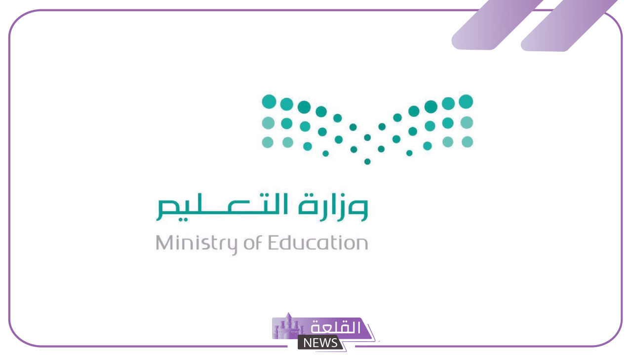 من هنا.. اعرف موعد التسجيل الرسمي في الجامعات السعودية للعام الدراسي 1446 5 الموعد الرسمي للتقديم على جامعات السعودية