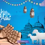 العد التنازلي قد بدأ.. اعرف موعد انتهاء إجازة عيد الأضحى والعودة للعمل