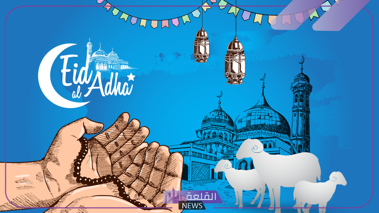 العد التنازلي قد بدأ.. اعرف موعد انتهاء إجازة عيد الأضحى والعودة للعمل