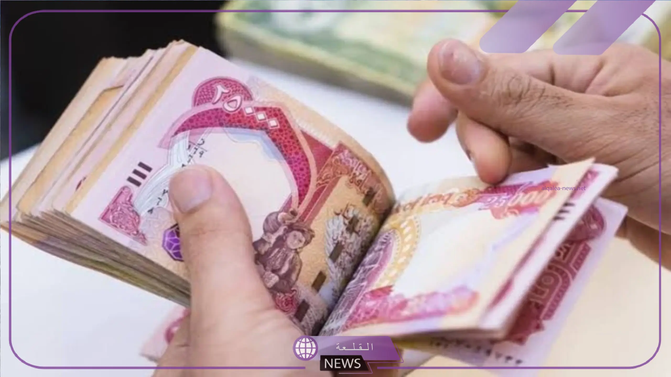 بمناسبة عيد الأضحى.. اعرف موعد صرف معاشات المتقاعدين بمناسبة عيد الأضحى.. اعرف موعد صرف معاشات المتقاعدين