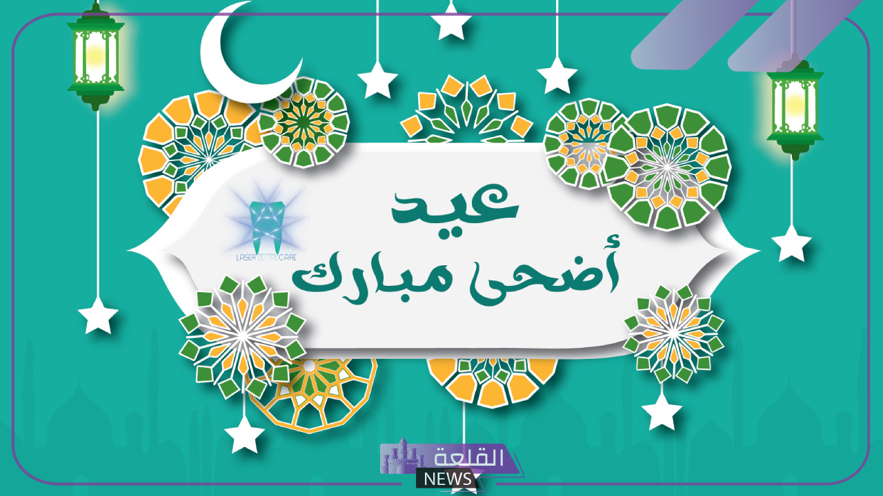 في يوم الوقفة.. اعرف الموعد الصحيح لصلاة عيد الأضحى المبارك 6 اكتشف صلاة عيد الأضحى وموعدها غدًا