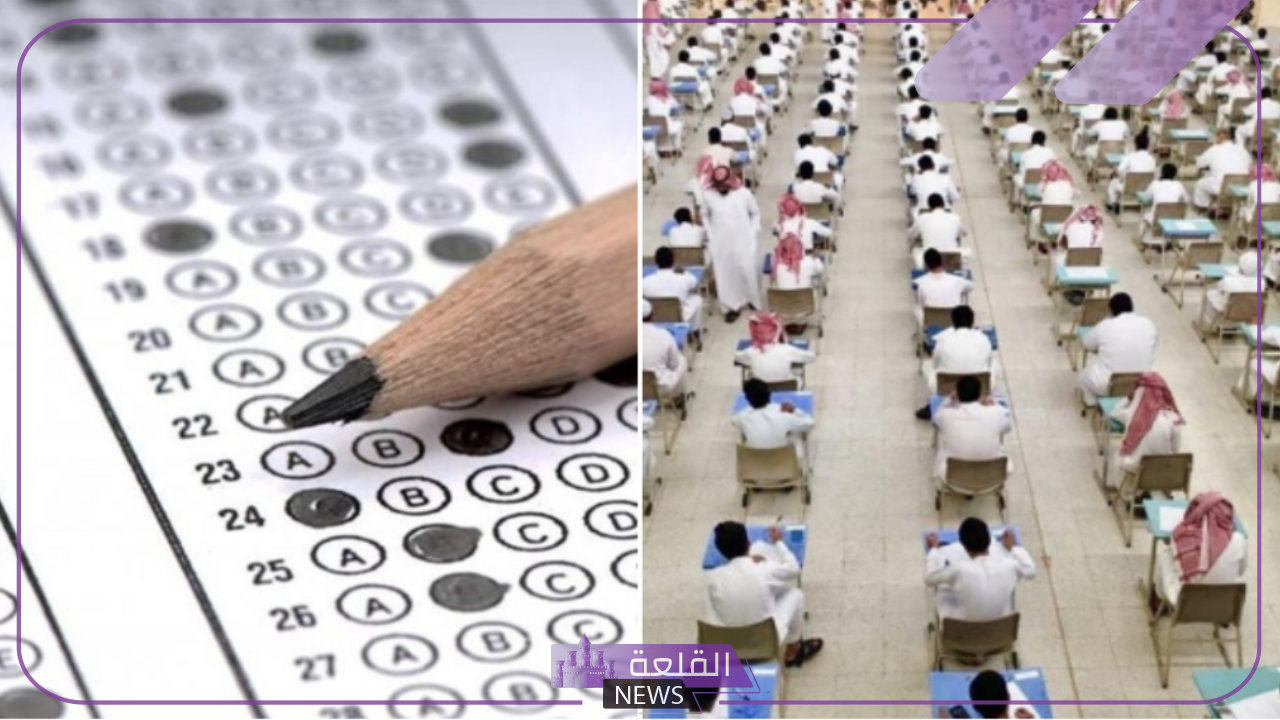 اعرف الموعد.. تحديد موعد الإعلان عن نتيجة الاختبار التحصيلي للفترتين رسميًا