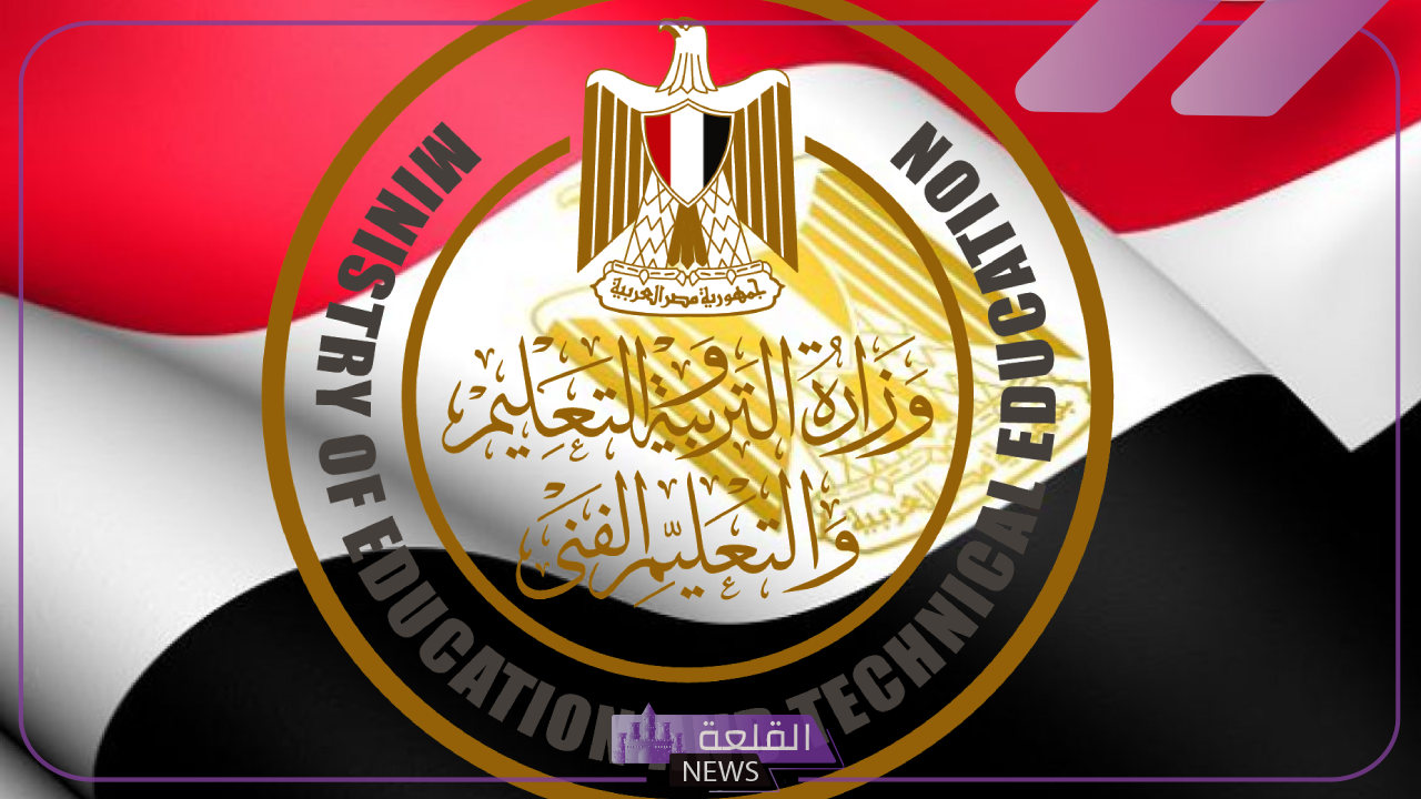عاجل.. وزارة التعليم تكشف خطوات الاستعلام عن مسابقة المعلمين من خلال بوابة الوظائف الحكومية 14 عاجل.. وزارة التعليم تكشف خطوات الاستعلام عن مسابقة المعلمين من خلال بوابة الوظائف الحكومية