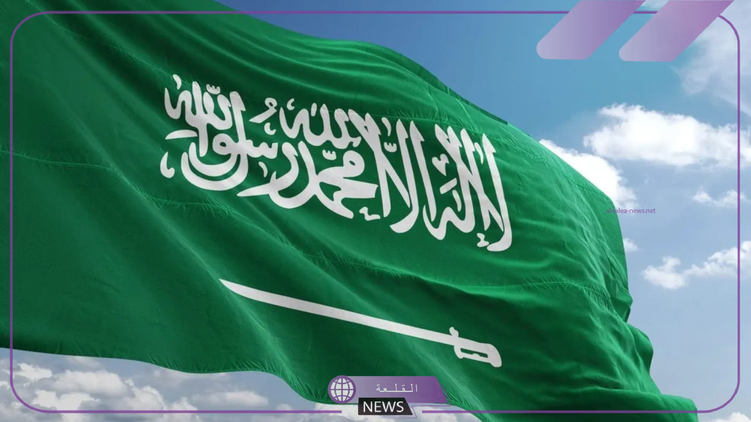 عاجل.. قرار ملكي بتعديل سن التقاعد في المملكة إلى 65 عام والتأمينات تحدد آليات تنفيذ القرار 5 حقيقة تعديل سن التقاعد في السعودية