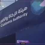 تحديثات جديدة.. هيئة الزكاة والضريبة تحدث قواعد البيع