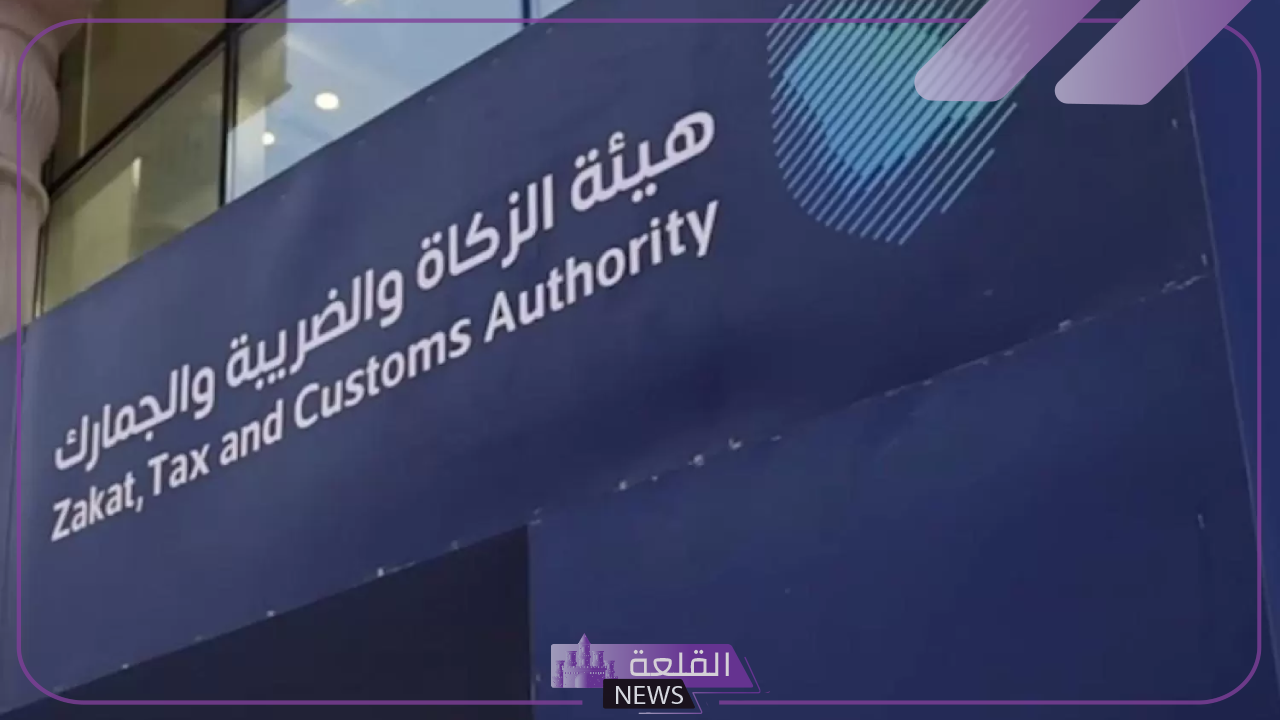 تحديثات جديدة.. هيئة الزكاة والضريبة تحدث قواعد البيع