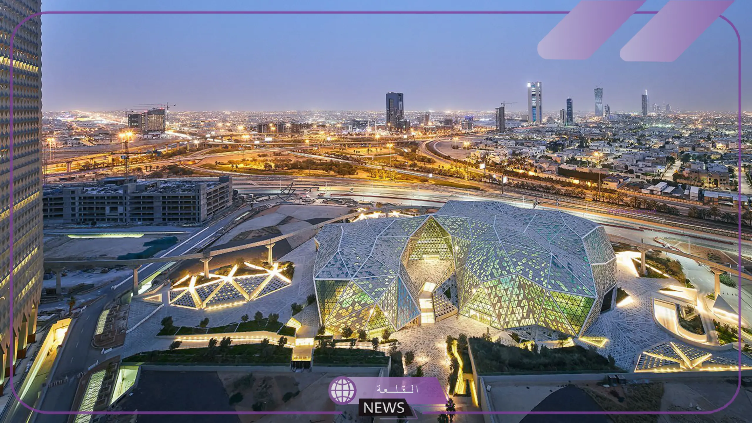 فرص لا تعوض.. مركز الملك عبد الله المالي يعلن عن فتح باب التوظيف 6 تعرف على الوظائف الجديدة بمركز عبد الله المالي