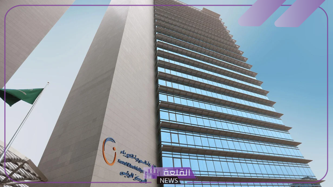 من هنا.. اعرف أفضل الوظائف الجديدة في شركة الكهرباء السعودية 5 وظائف شركة الكهرباء الجديدة في السعودية