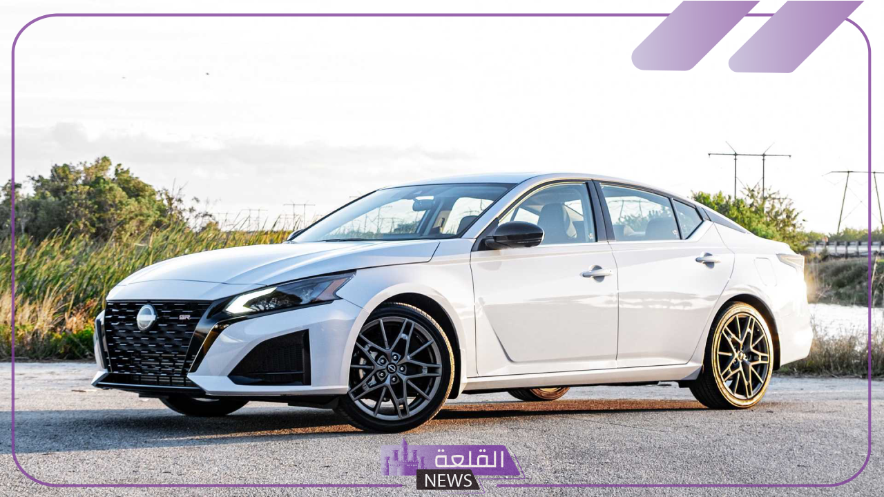 معشوقة الجماهير بمواصفاتها.. سيارة 2024 Nissan Altima في الشكل الجديد لها داخل الخليج