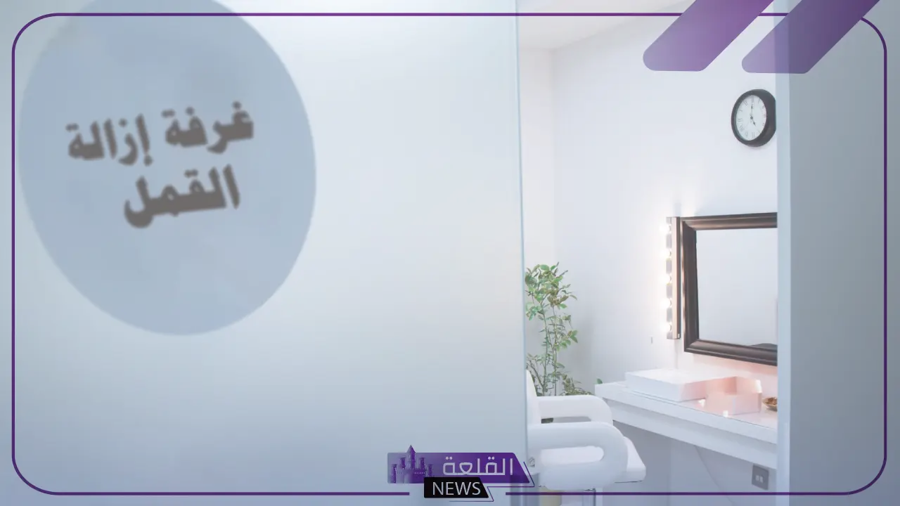 لسلامة الجميع.. البلدية تشترط تخصيص غرفة لإزالة القمل في صالونات الحلاقة 5 البلدية ترغب في تخصيص غرفة لإزالة القمل في صالونات الحلاقة