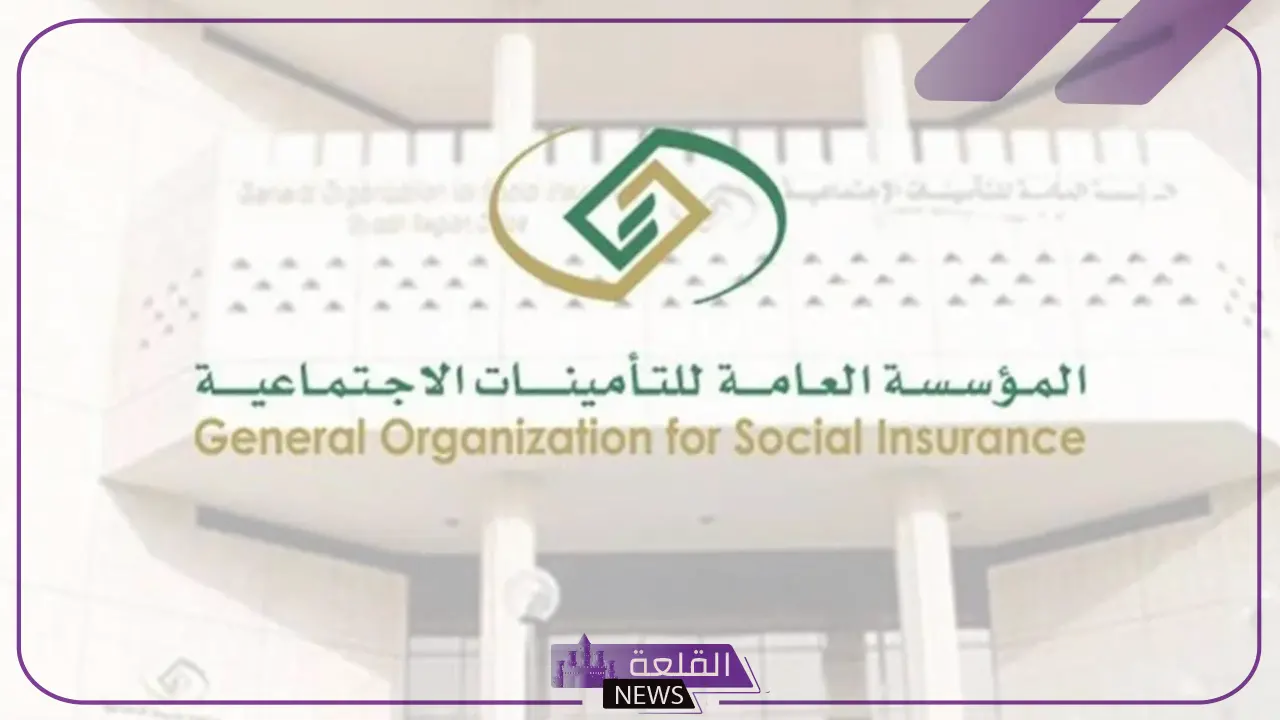 التعديل على أنظمة التقاعد المدني والتأمينات الاجتماعية بقرار من مجلس الوزراء
