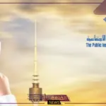 رسميًًا.. زيادة معاشات المتقاعدين في الكويت بدايةً من هذا الموعد