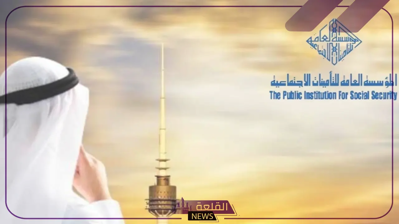 مجلس الوزراء الكويتي يُقرر زيادة المعاشات