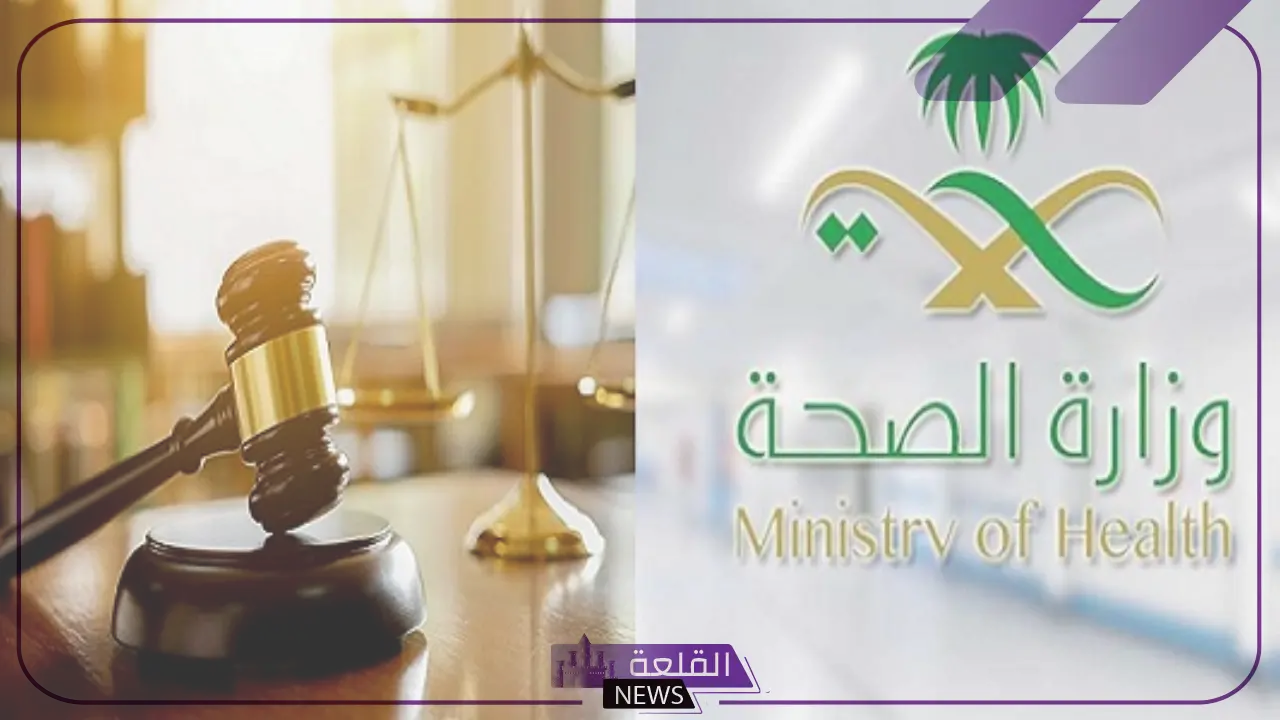 الصحة القابضة.. مكافأة تصل إلى 16% من الراتب الأساسي لموظفي الخدمة المدنية "اعرف السبب" 5 وزارة الصحة تُقرر إضافة مكافأة للبدلات لموظفي الخدمة المدنية المتنقلين