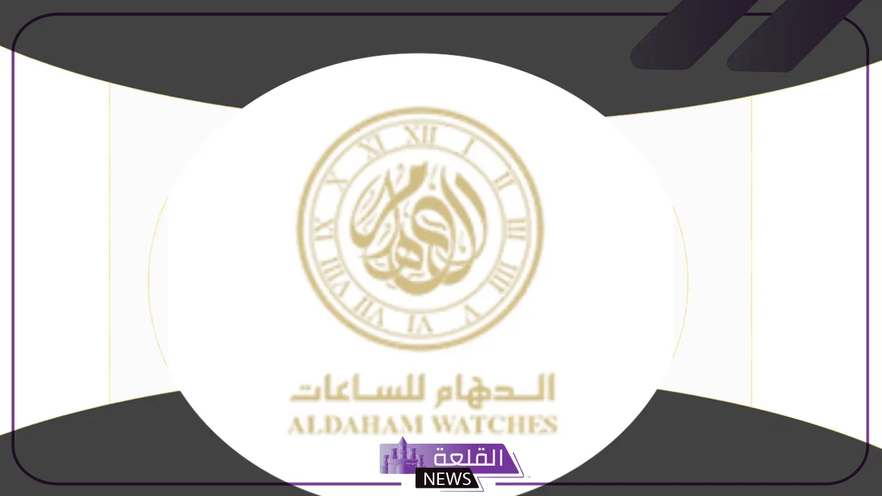 قدم من هنا.. شركة الدهام السعودية تعلن عن حاجتها لموظفين في تلك التخصصات 5 شركة الدهام السعودية تعلن عن حاجتها لموظفين في تلك التخصصات
