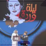 في حفل ليلة وردة.. عباد الجوهر يطرب الجميع بأغنياته “شاهد الحدث”