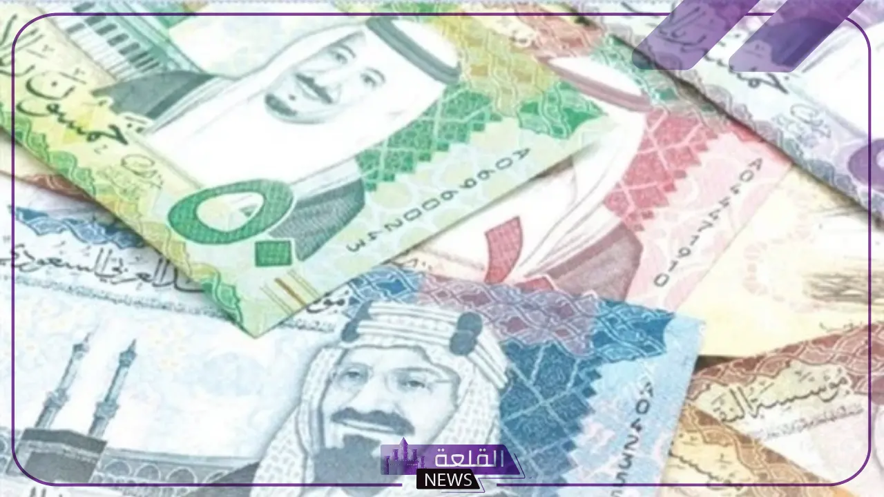 الريال وصل كام؟ أسعار الريال السعودي أمام الجنيه المصري اليوم الأحد 21 يوليو 2024 6 سعر صرف الريال السعودي مقابل الجنيه المصري في السوق السوداء اليوم