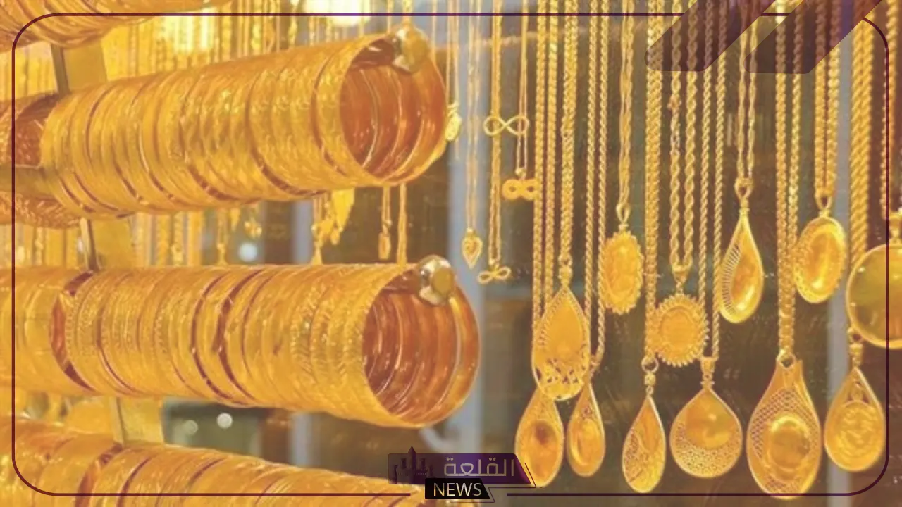 الذهب بكام اليوم؟ أسعار جرامات الذهب اليوم الأحد 21 يوليو 2024 في الصاغة