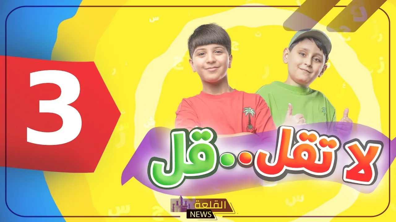 نزلها لأطفالك.. التردد الجديد لقناة طيور الجنة بيبي على نايل سات وبجودة HD 5 تردد طيور الجنة الجديد نايل سات