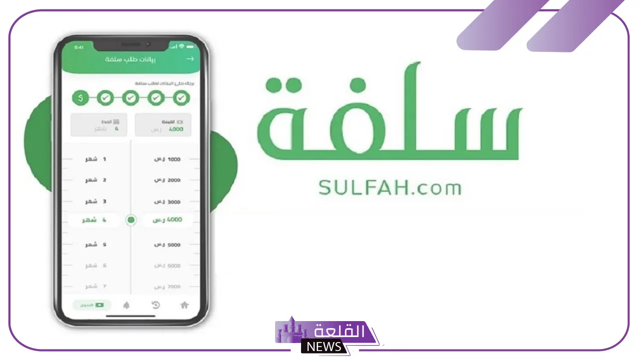 لسد الاحتياجات الأسرية.. دعم بقيمة 36000 ريال سعودي من خلال نفاذ