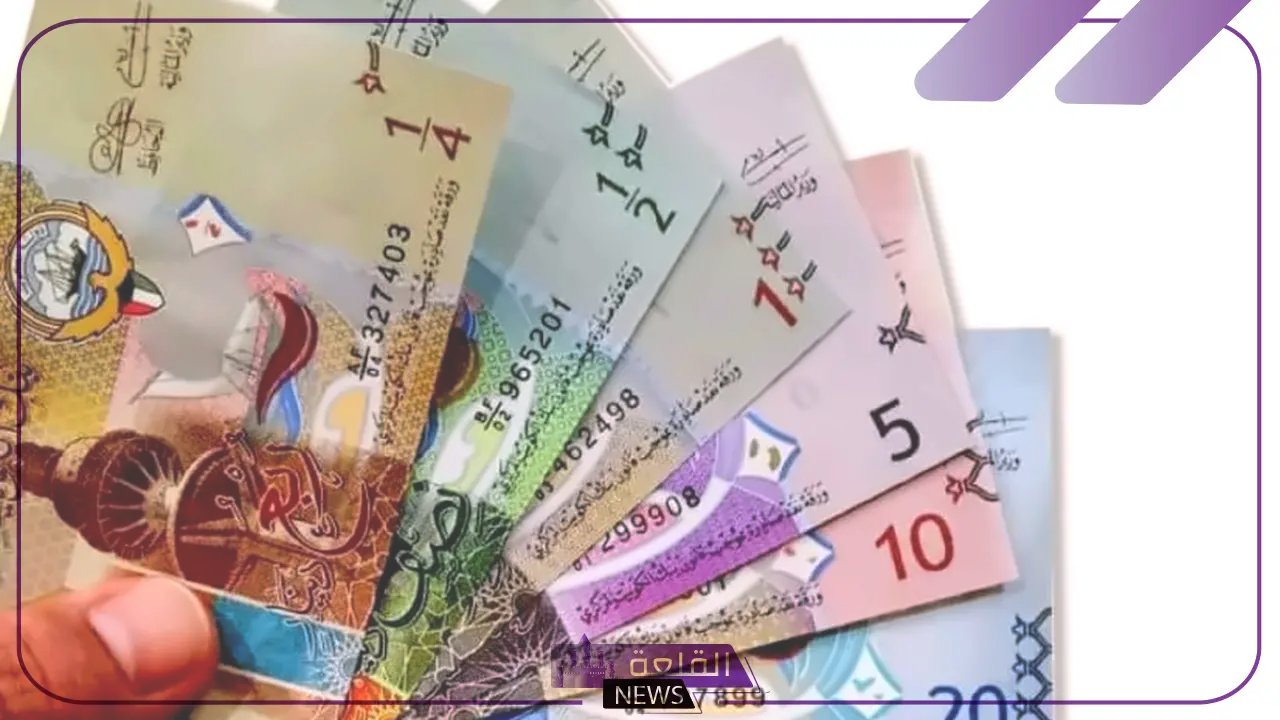 الدينار الكويتي بكام؟ سعر الدينار الكويتي أمام الجنيه المصري اليوم الأحد 21 يوليو 2024