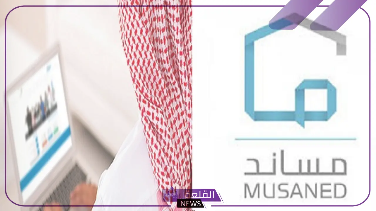 مساند.. توضيح أسعار الاستقدام للعاملات الأجانب في السعودية عبر منصة مساند