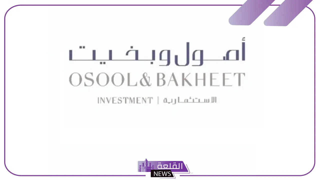 رسميًًا.. شركة أصول وبخيت توقع عقد استحواذ على 51% من حصص تقنية التشغيل المتطورة