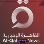 تابع الأخبار.. تردد قناة القاهرة الإخبارية الجديد على جميع الأقمار الصناعية