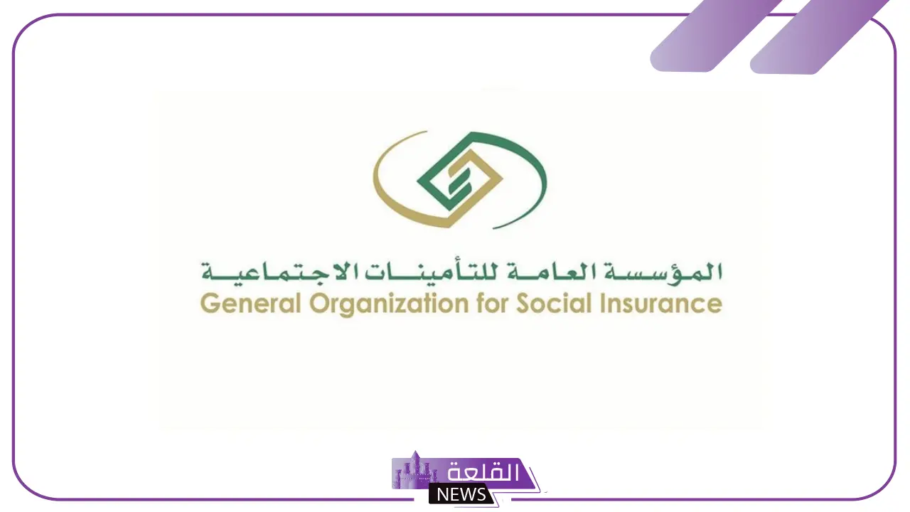 رسميًا.. مجلس الوزراء يوافق على نظام التأمينات الاجتماعية الجديد "شاهد التفاصيل" 5 تفاصيل نظام التأمينات الاجتماعية الجديد