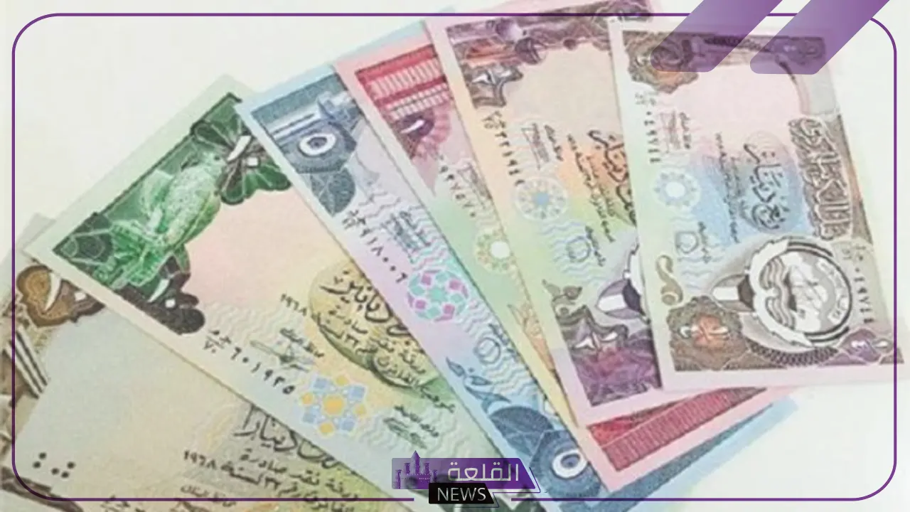 الدينار على كام؟ سعر بيع وشراء الدينار الكويتي أمام الجنيه المصري اليوم 27 يوليو