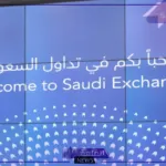 لا يفوتك.. مناقشات السوق السعودي اليوم الأربعاء 24 يوليو 2024