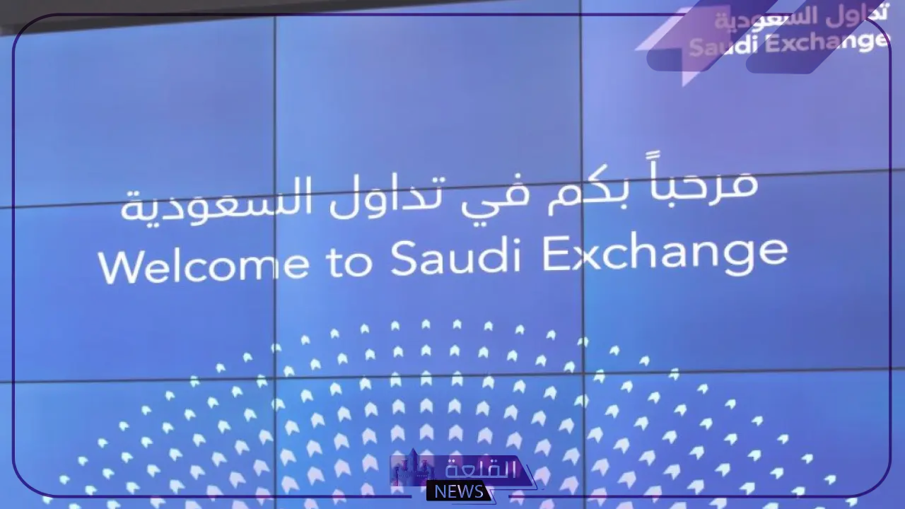 لا يفوتك.. مناقشات السوق السعودي اليوم الأربعاء 24 يوليو 2024