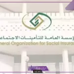 بالرابط المباشر.. طريقة الاستعلام عن العلاوات إلكترونيًا بالخطوات