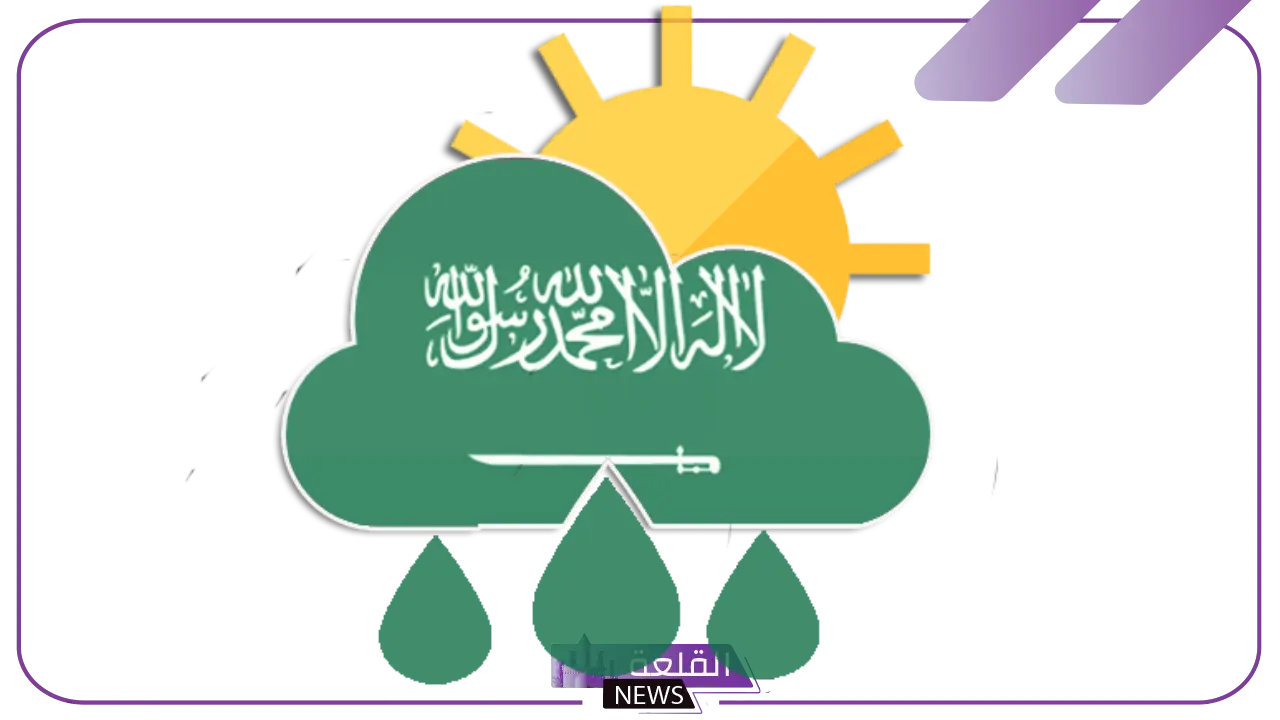أتربة ورياح.. هيئة الطقس تحذر من زيادة الرياح والأتربة في هذه المناطق 5 حالة طقس اليوم في السعودية تشهد تلك التغيرات