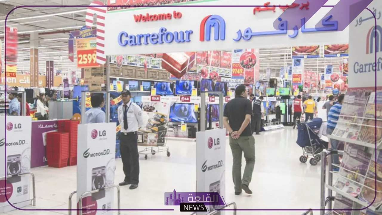 حتى 4 أغسطس.. عروض جديدة من كارفور مصر على الأجهزة الكهربائية