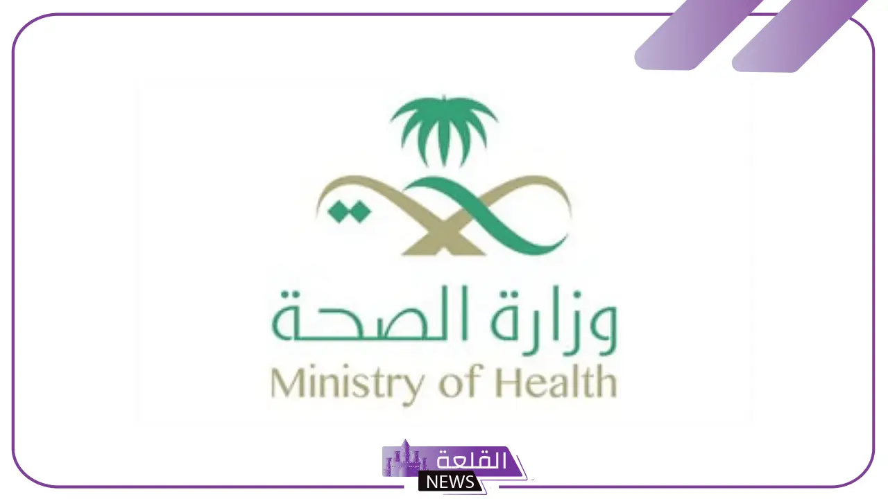 الصحة القابضة.. مكافأة تصل إلى 16% من الراتب الأساسي لموظفي الخدمة المدنية “اعرف السبب”
