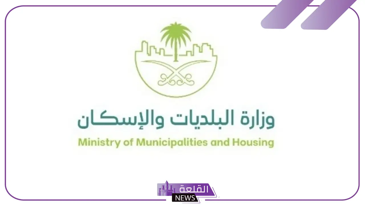 وزارة الإسكان.. رفع نسبة الدعم المالي لـ 53 مهنة مع تحديد الحد الأقصى