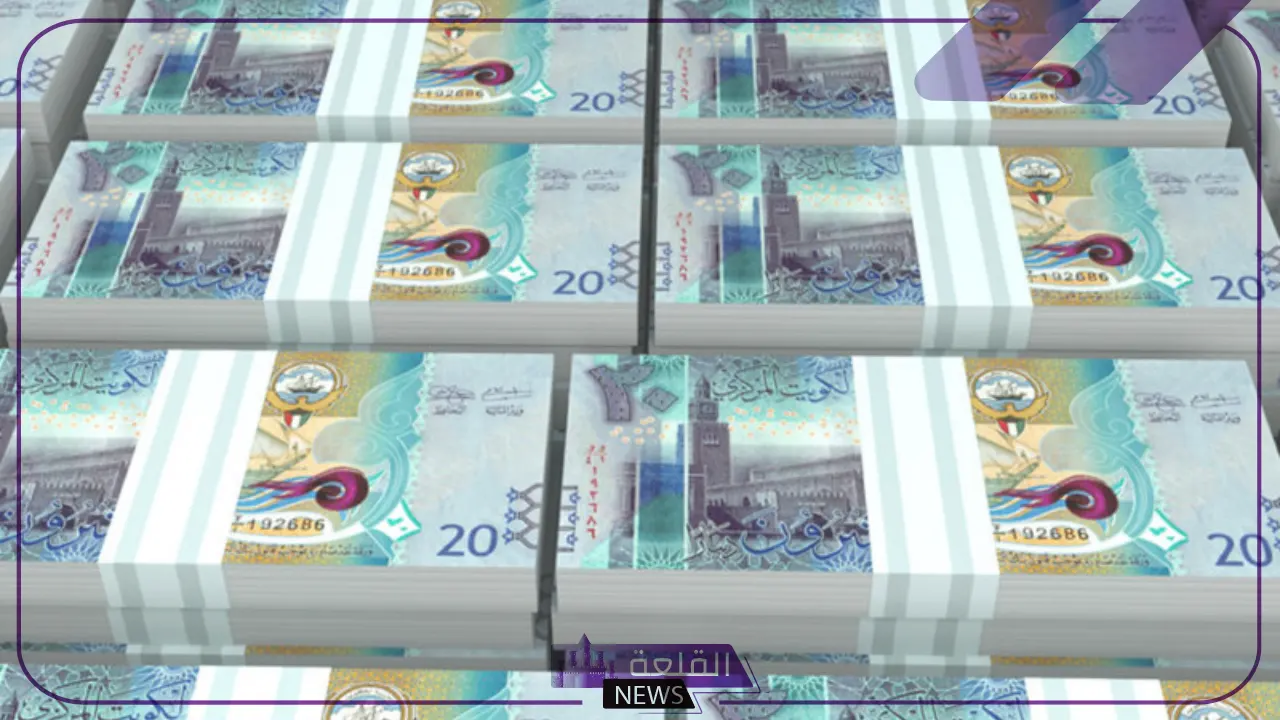 الدينار بكم اليوم؟؟ أسعار بيع وشراء الدينار الكويتي أمام الجنيه المصري في السوق السوداء والبنوك 6 استقرار أسعار الدينار الكويتي اليوم في معظم البنوك المصرية