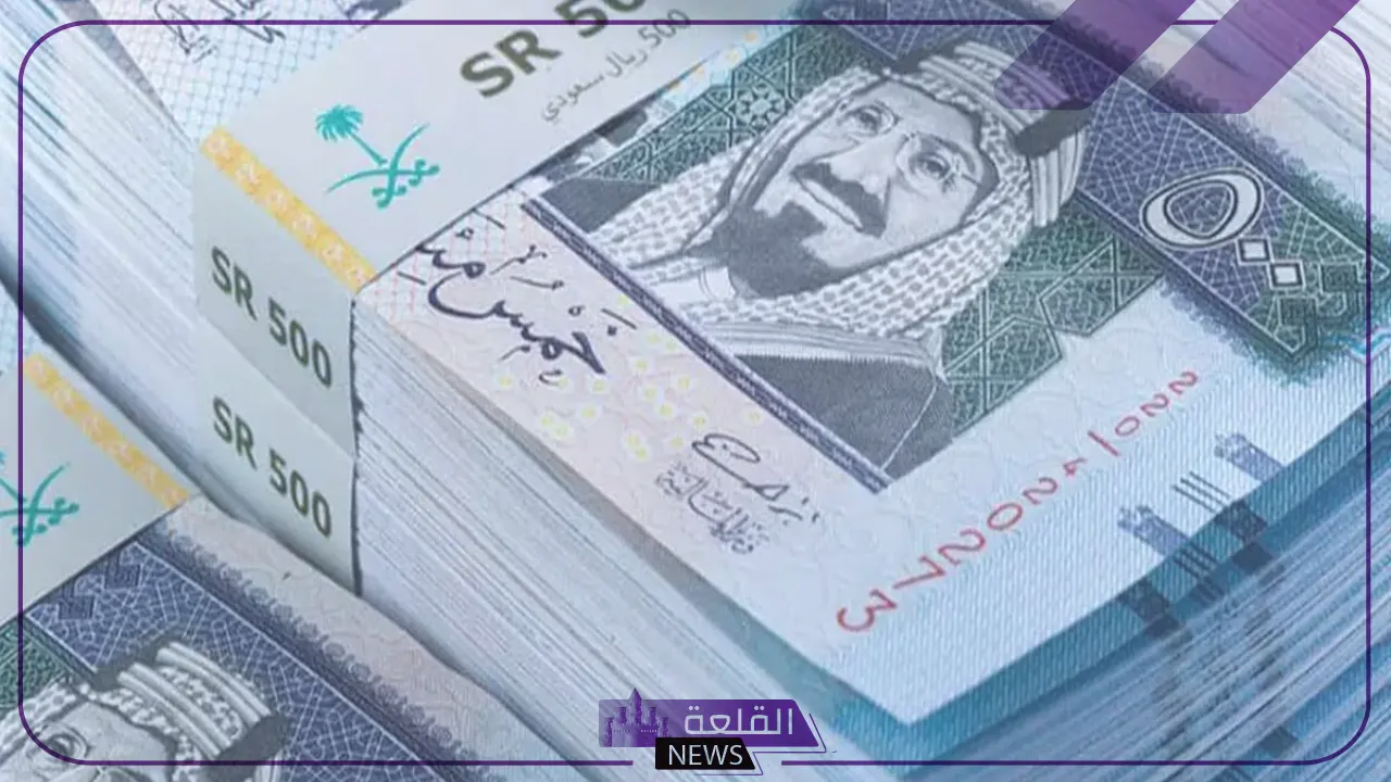 الريال وصل كام؟ أسعار الريال السعودي أمام الجنيه المصري اليوم الأحد 21 يوليو 2024 5 أسعار الريال اليوم 21 يوليو 2024 في البنوك المصرية
