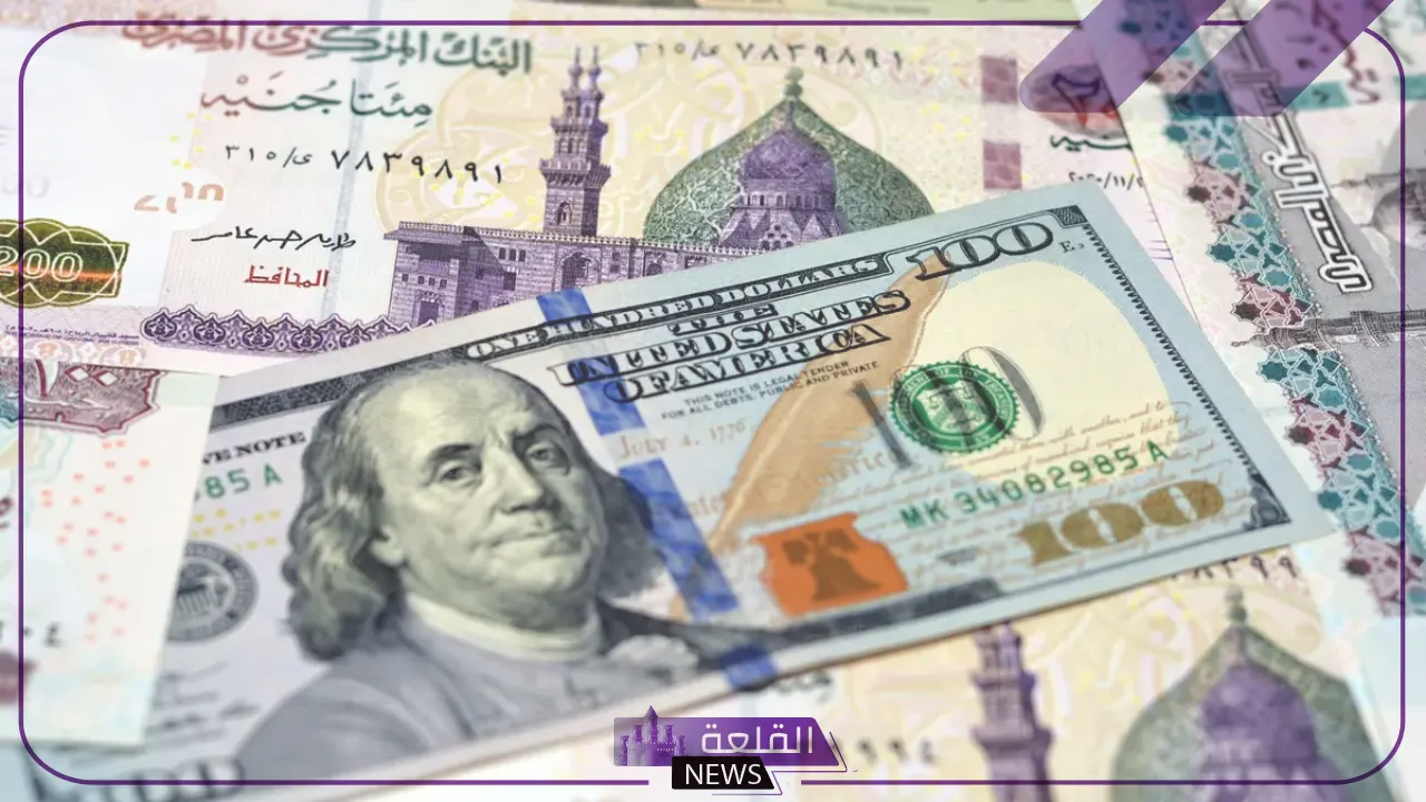 الدولار على كم اليوم؟ سعر بيع وشراء الدولار أمام الجنيه المصري اليوم الاثنين 22 يوليو 2024 5 أسعار الدولار اليوم بيع وشراء في كافة البنوك المصرية