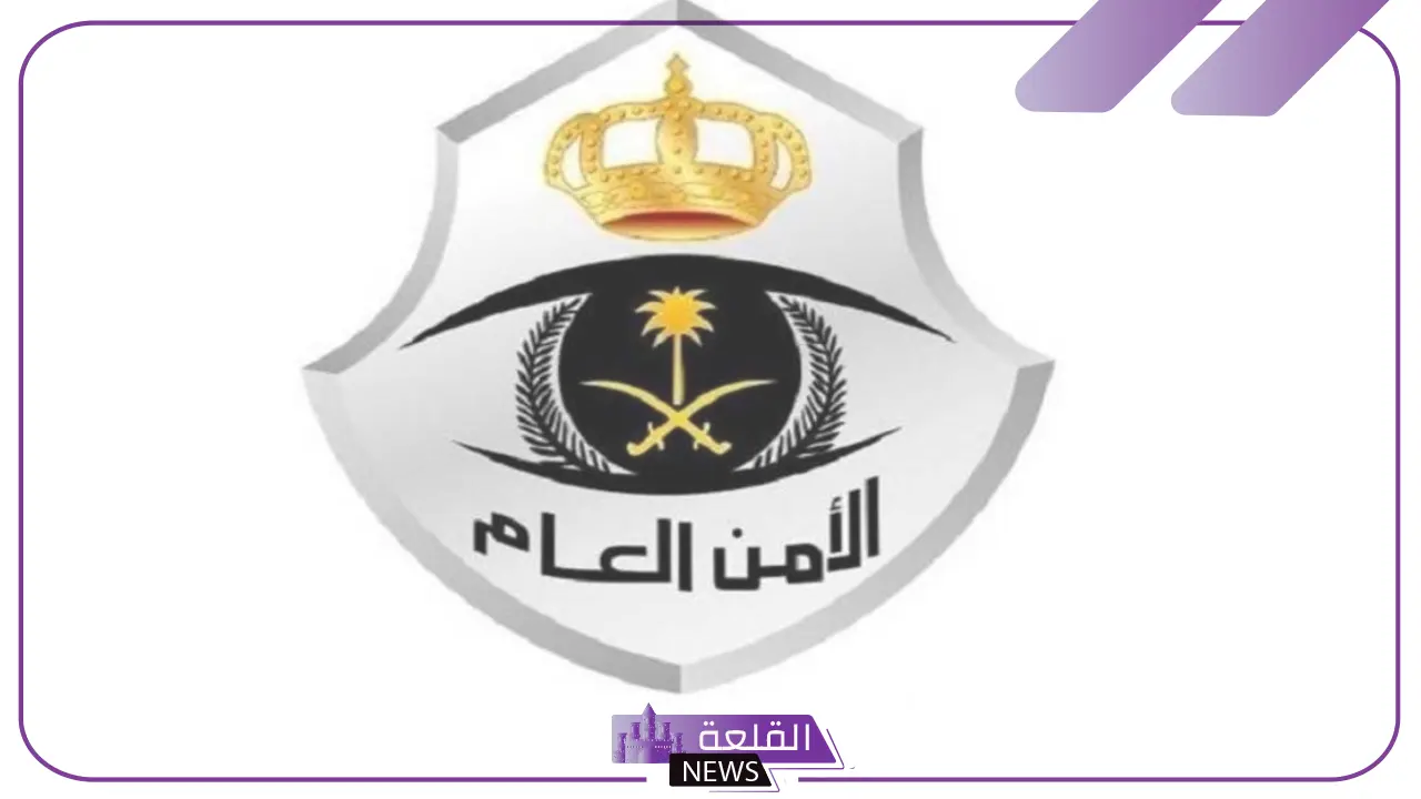 وظائف مميزة.. شروط التقديم على وظائف الأمن العام في تخصص رتبة وكيل رقيب 5 الأمن العام يُتيح التقديم إلكترونيُا على رتبة وكيل رقيب عبر أبشر